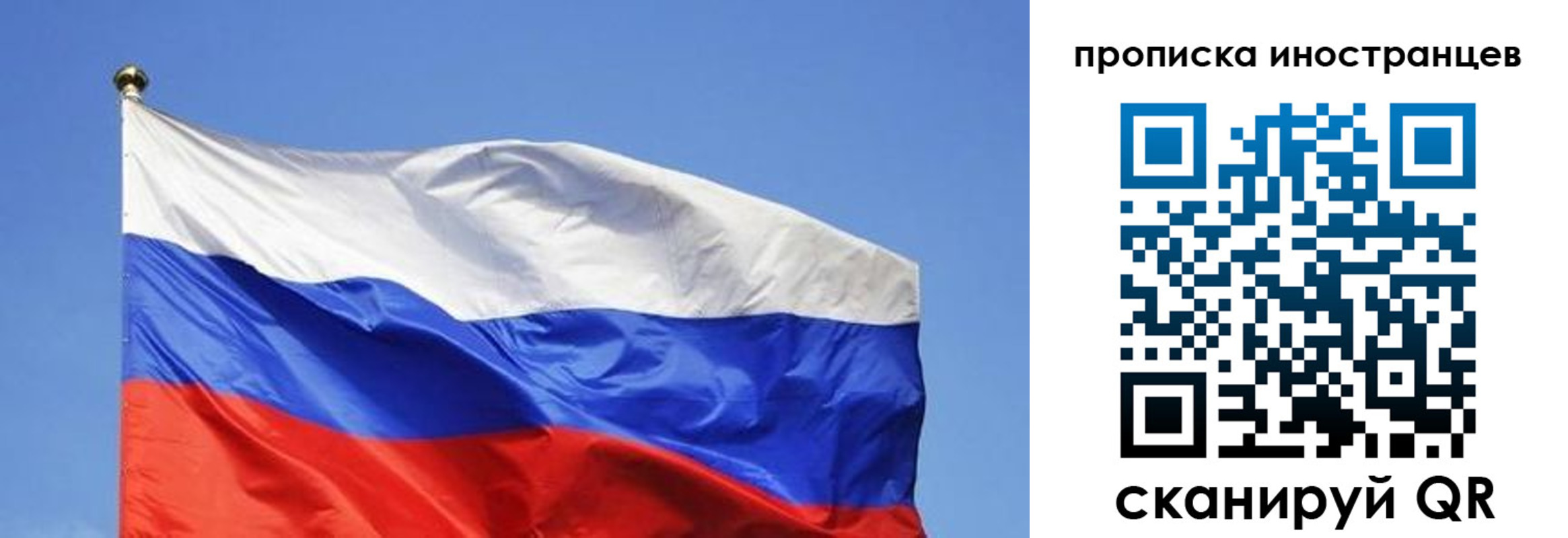 регистрация в Хвалынске