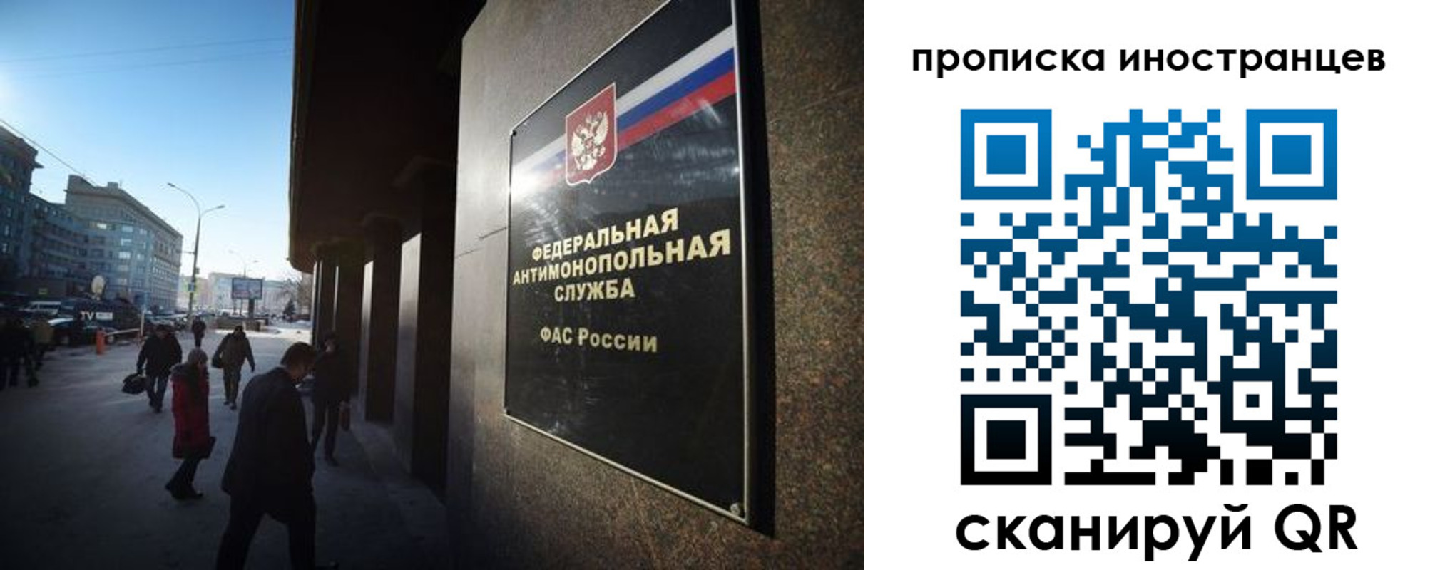 временная регистрация купить в Хвалынске