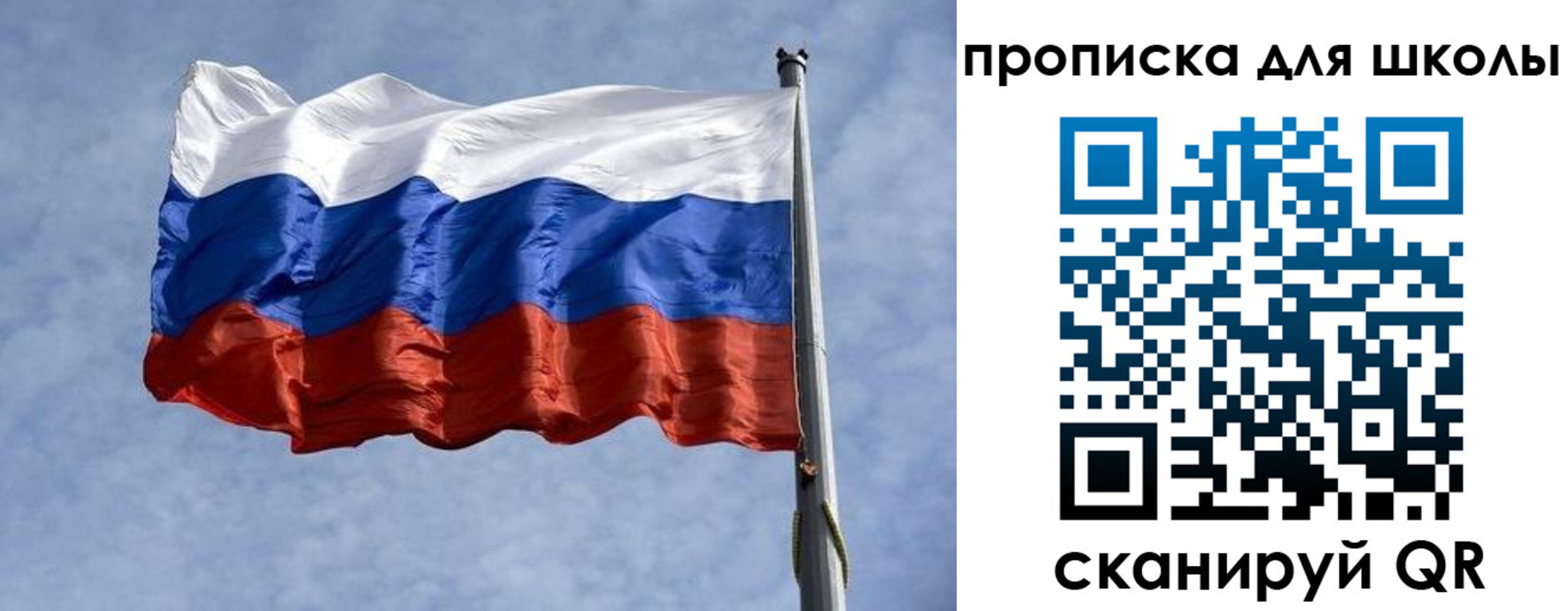 временная регистрация для всех в Хвалынске