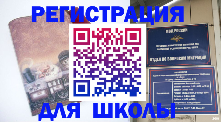 пропишу в квартире в Хвалынске